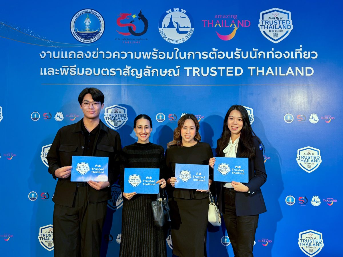 โรงแรมทั้ง 4 แห่งในเครือรอยัล คลิฟ โฮเต็ล...