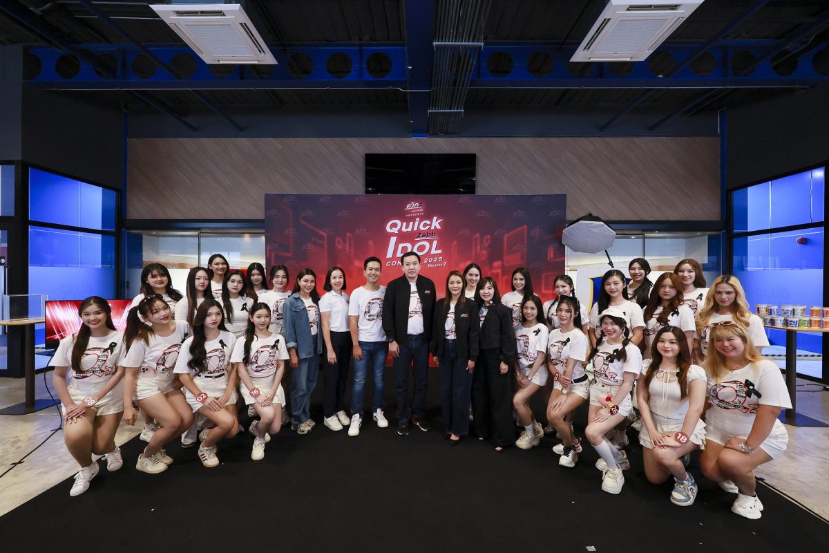 "ควิกแสบ" จุดพลังความแซ่บให้ Gen Z แบบเต็...
