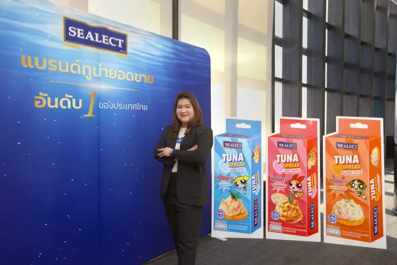 แบรนด์ซีเล็ค (SEALECT) ทูน่ากระป๋องยอดขายอันดับหนึ่...