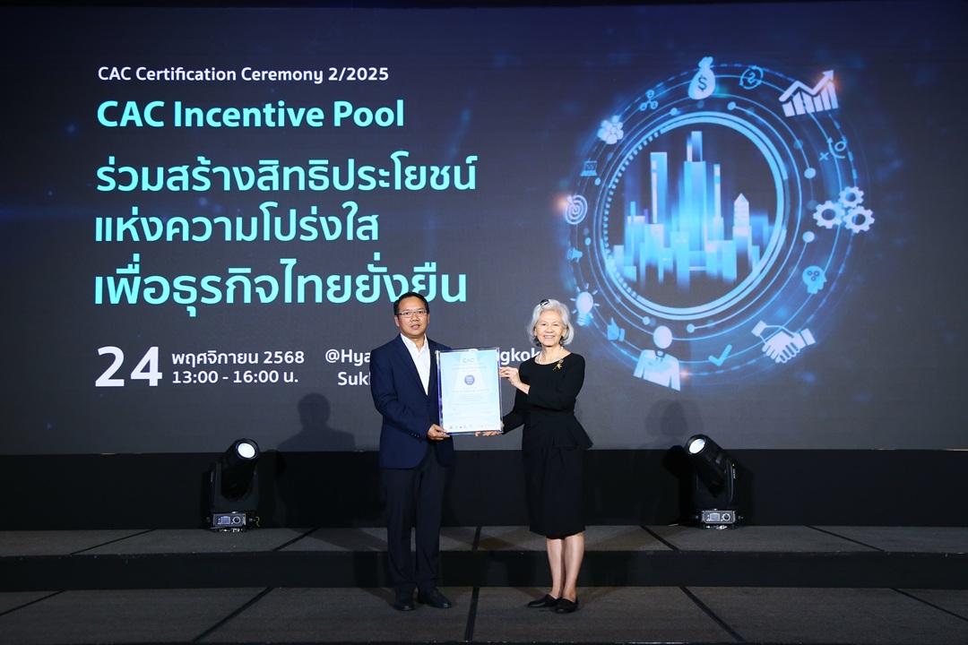นายนิธาน ชัยเนตร รองกรรมการผู้จัดการ บริษ...