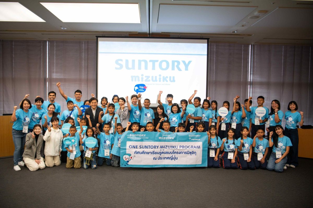 เปิดประสบการณ์อนุรักษ์ทรัพยากรน้ำอย่างยั่...