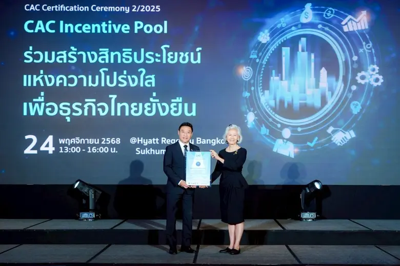 นายเกษมสุข จงมั่นคง ประธานเจ้าหน้าที่บริหารสายการเง...