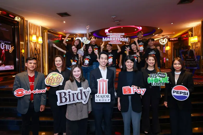 ชวนคนรักหนังไทย พิชิตสถิติดูหนังมาราธอน 72 ชั่วโมง ...