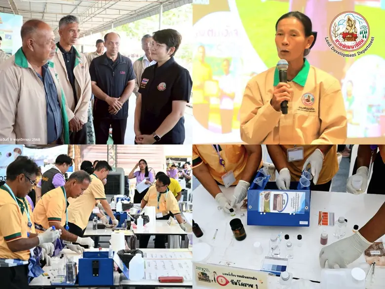 กรมพัฒนาที่ดิน จัดกิจกรรมพิเศษในงานวันดิน...