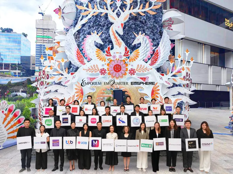 เอ็ม ดิสทริค (เอ็มโพเรียม, เอ็มควอเทียร์,...