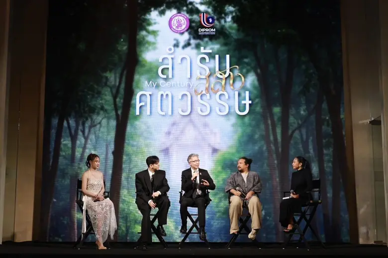 "พลอยลภัสร์" เปิดตัวภาพยนตร์ "สำรับ สลับศตวรรษ My Century" ผนึกพลังสร้างสรรค์ ถ่ายทอดเสน่ห์อาหารไทย ผ่านภาพยนตร์ก้าวไกลสู่เวทีสากล
