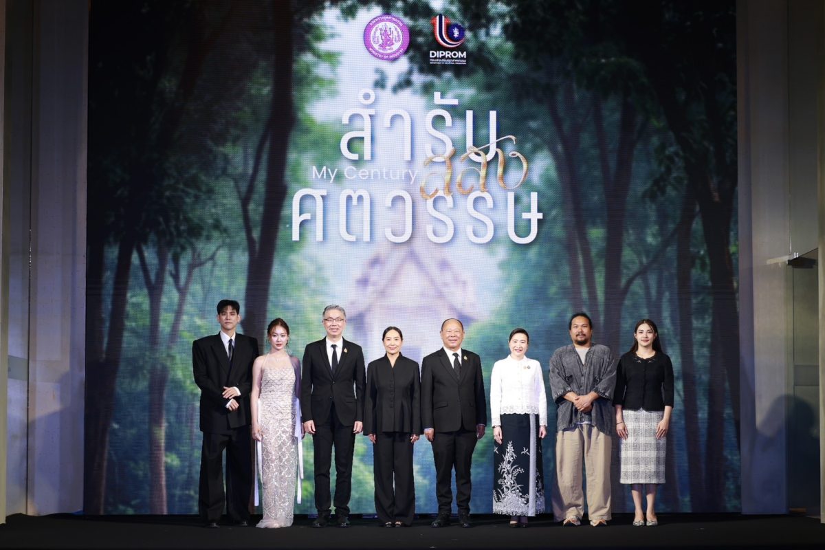 กระทรวงอุตสาหกรรม โดย กรมส่งเสริมอุตสาหกร...