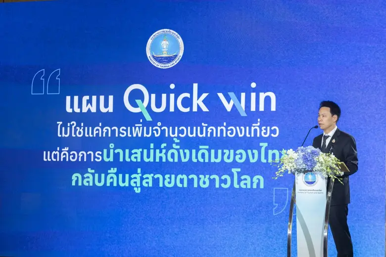 กระทรวงการท่องเที่ยวฯ เปิดเกมรุก! "อรรถกร" ชูแผน "Quick Win" ดึงนักท่องเที่ยวจีน 2 ล้านคนภายใน 3 เดือน พร้อมเปิด 6 เส้นทางท่องเที่ยววิถีใหม่ผนึกกำลังแพลตฟอร์มยักษ์จีน