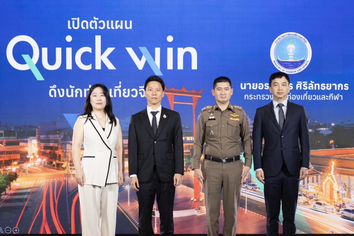 นายอรรถกร ศิริลัทธยากร รัฐมนตรีว่าการกระท...