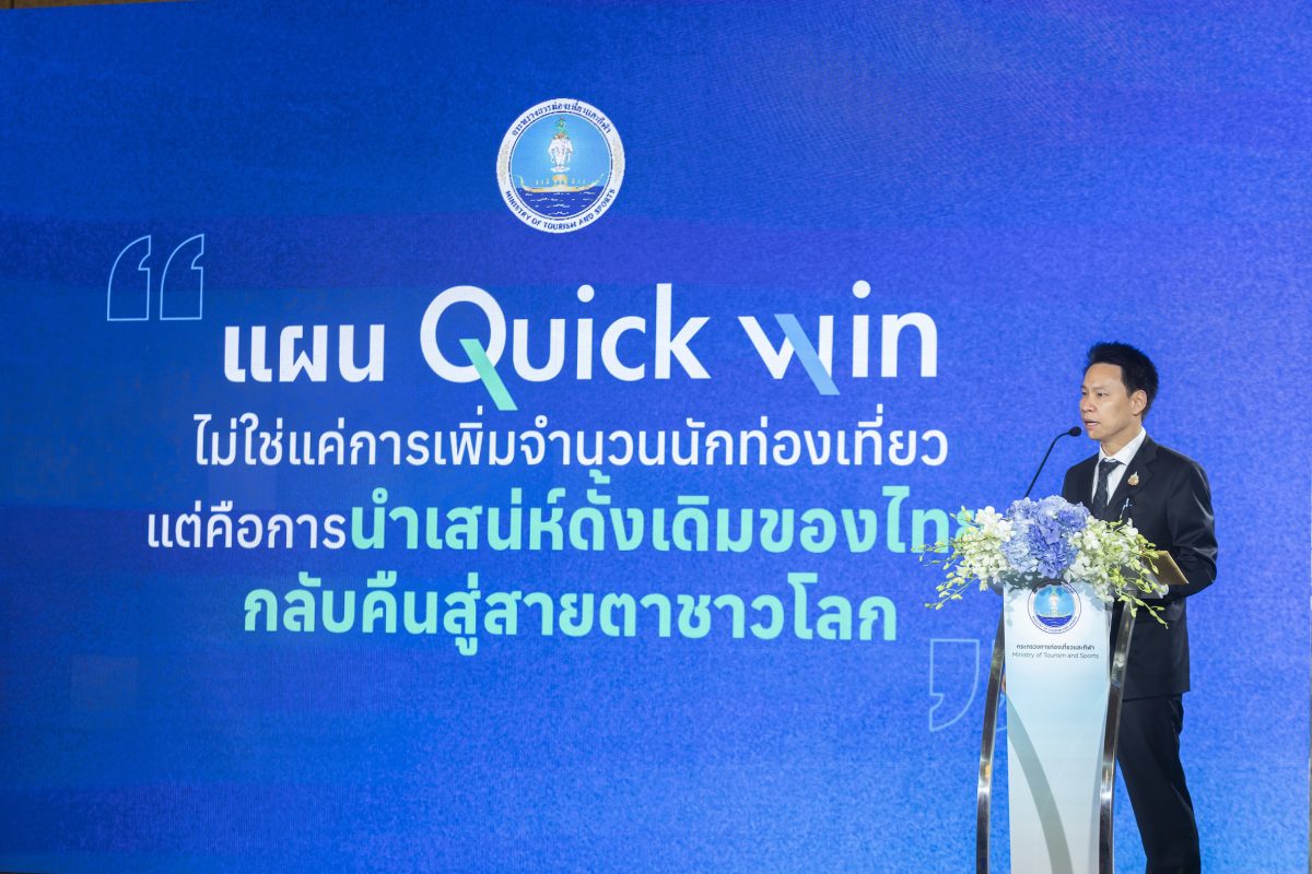 กระทรวงการท่องเที่ยวฯ เปิดเกมรุก! "อรรถกร" ชูแผน "Quick Win" ดึงนักท่องเที่ยวจีน 2 ล้านคนภายใน 3 เดือน พร้อมเปิด 6 เส้นทางท่องเที่ยววิถีใหม่ผนึกกำลังแพลตฟอร์มยักษ์จีน