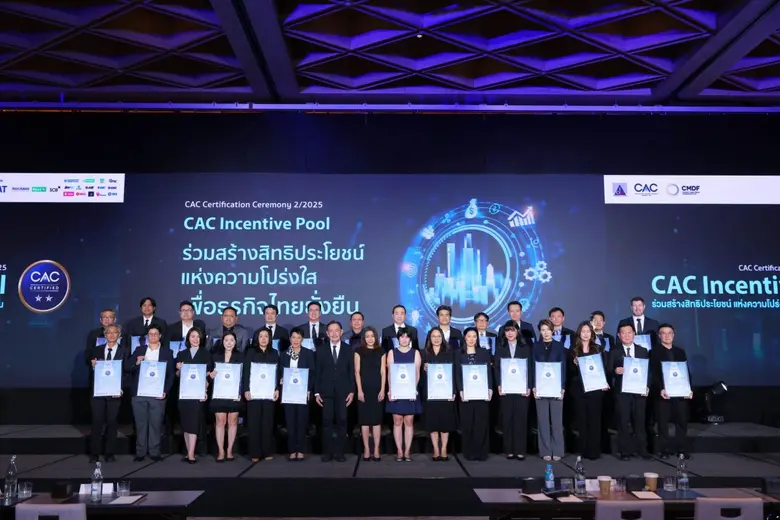 KJL สร้างหมุดหมายใหม่! ได้รับการรับรอง CAC ปีแรก ตอกย้ำการดำเนินธุรกิจโปร่งใส ยกระดับมาตรฐานธรรมาภิบาลองค์กร