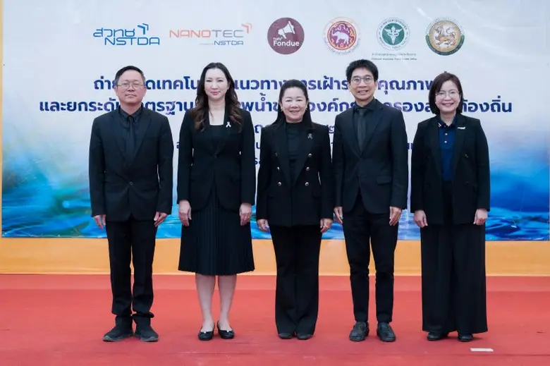 กระทรวงการอุดมศึกษา วิทยาศาสตร์ วิจัยและน...