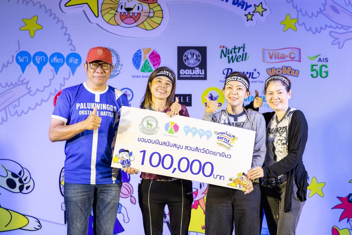 กิจกรรมครอบครัวประจำปี "พาลูกวิ่งดะ Obstacle Battle...