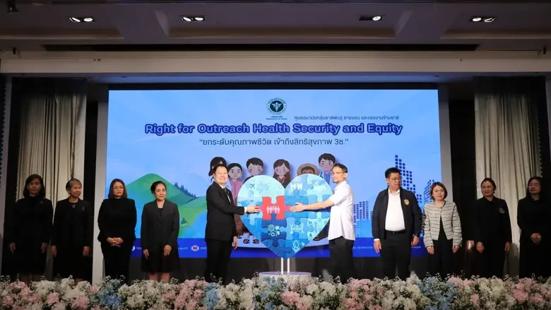 กรมอนามัย โดยศูนย์อนามัยกลุ่มชาติพันธุ์ ช...