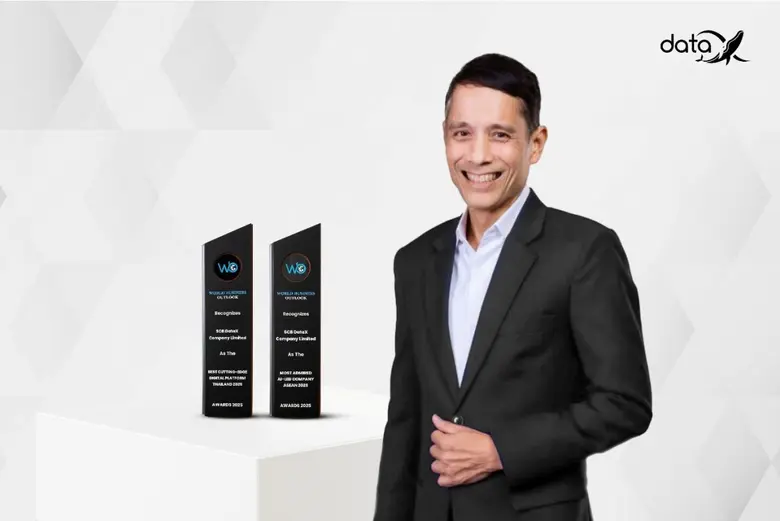 บริษัท เอสซีบี เดต้า เอกซ์ จำกัด (DataX) ...