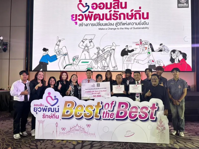 นักศึกษาสำนักวิชาการการจัดการและสำนักวิชา...