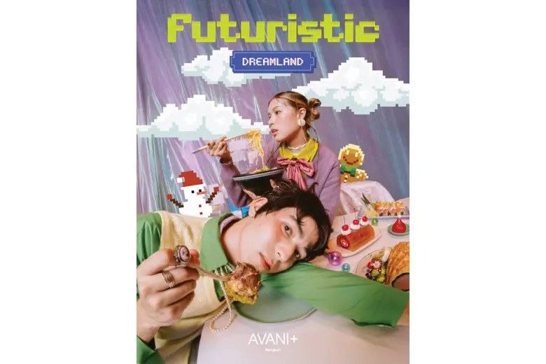 ต้อนรับช่วงเวลาแสนพิเศษของปี ที่โรงแรมอวา...