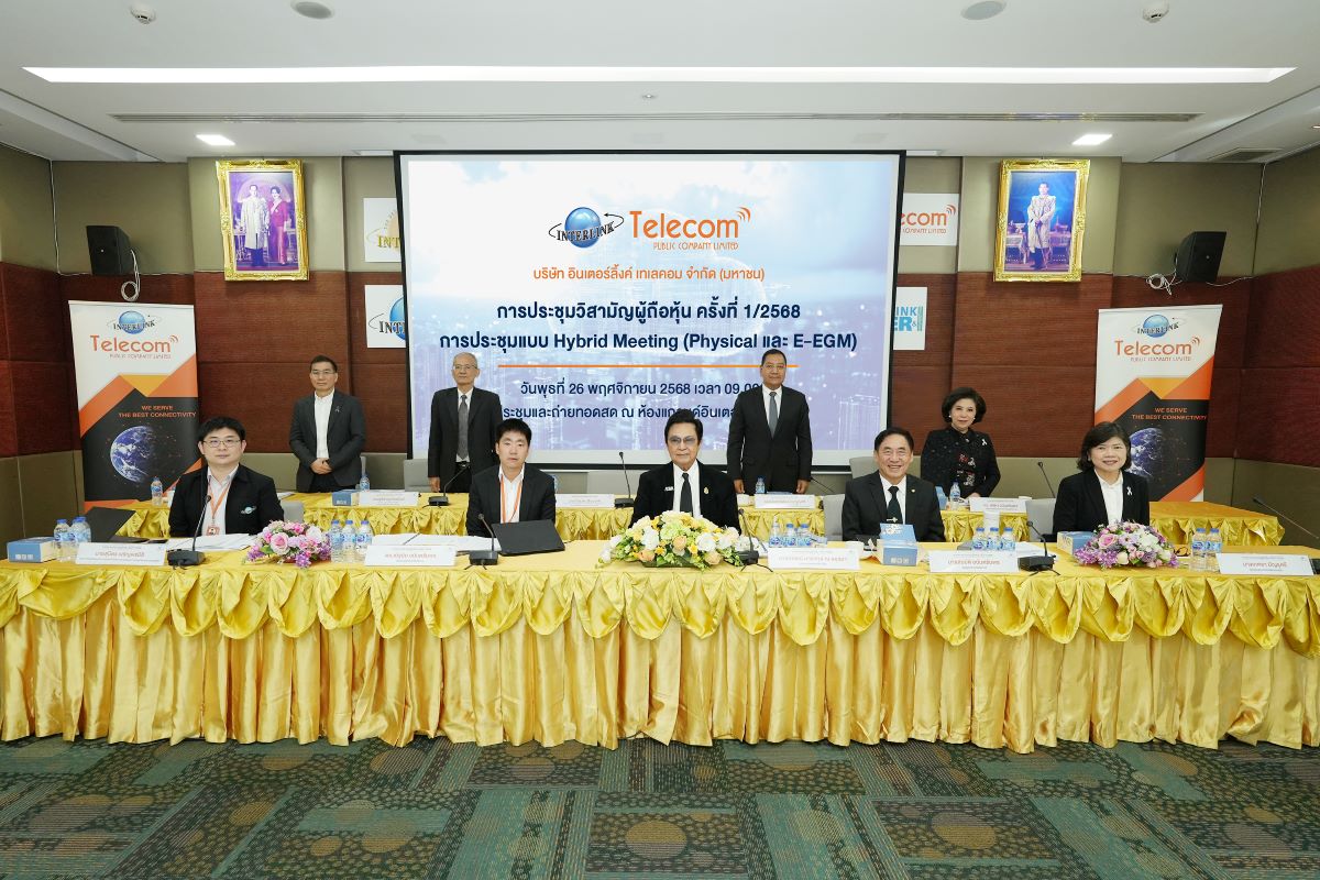 บริษัท อินเตอร์ลิ้งค์ เทเลคอม จำกัด (มหาช...