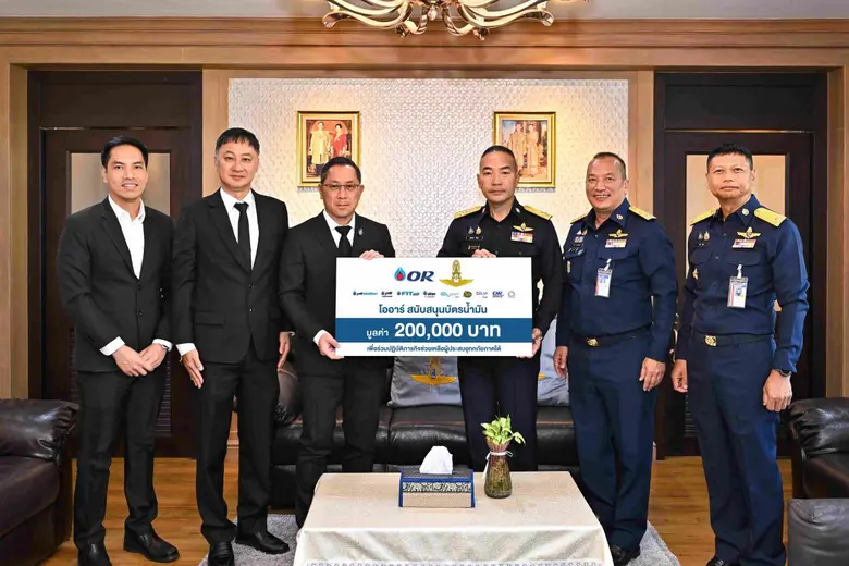 พลอากาศเอก เสกสรร คันธา ผู้บัญชาการทหารอา...