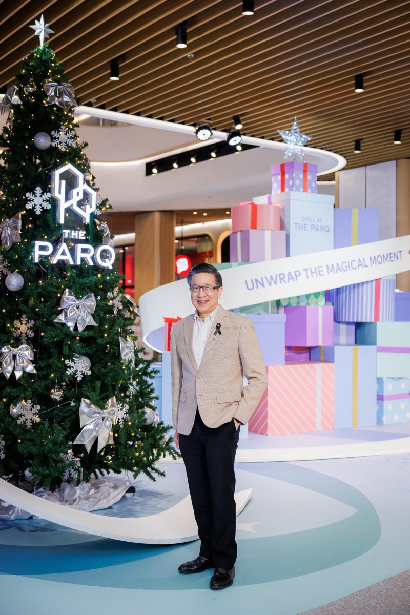 มาเปิดประสบการณ์แห่งความสุขใน "CHILL AT THE PARQ" เพลิดเพลินกับเสียงดนตรีและกิจกรรมสุดพิเศษ ที่เดอะ ปาร์ค พบกับศิลปินชื่อดัง กับเทศกาลส่งท้ายปีใจกลางเมือง วันนี้ - 31 ธ.ค. นี้