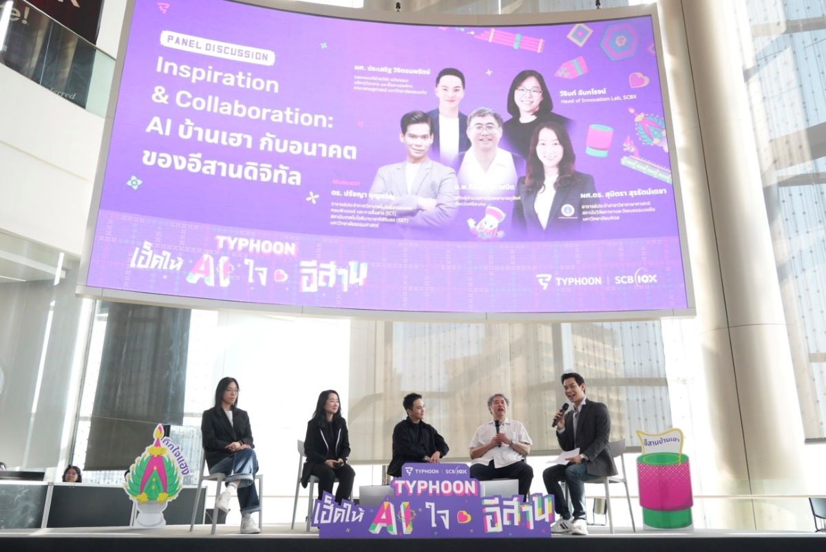 SCB 10X เปิดตัว "Typhoon Isan" AI โมเดล ASR ภาษาอีสานที่สามารถถอดเสียงและสะกดคำอย่างเป็นระบบรายแรก