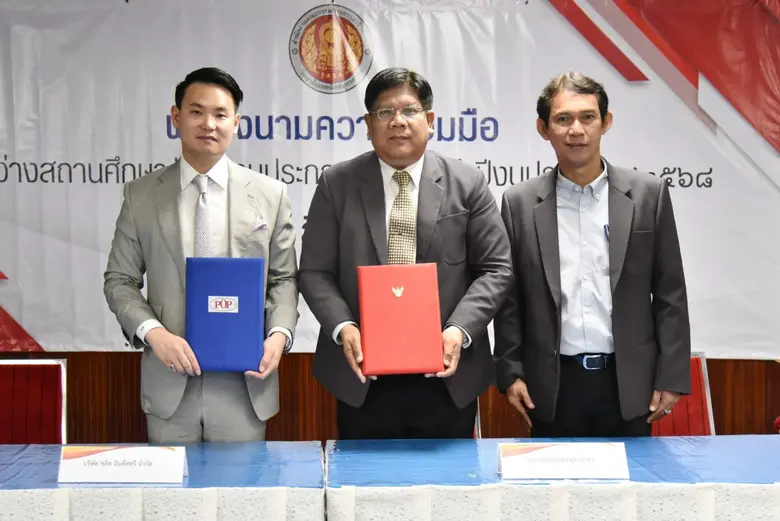 นายพุทธพร ปราโมทย์ ผู้อำนวยการ วิทยาลัยเท...