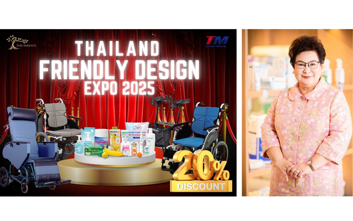 ดร.สุนทรี จรรโลงบุตร ประธานเจ้าหน้าที่บริ...