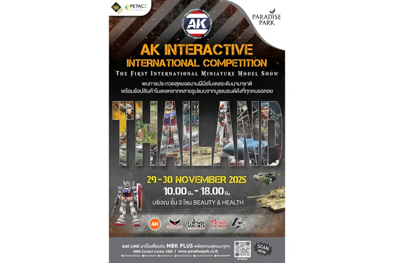 พาราไดซ์ พาร์ค ศูนย์การค้าในเครือเอ็ม บี ...