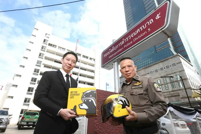 กองบังคับการตำรวจภูธรจังหวัด และกองบังคับการสืบสวนส...