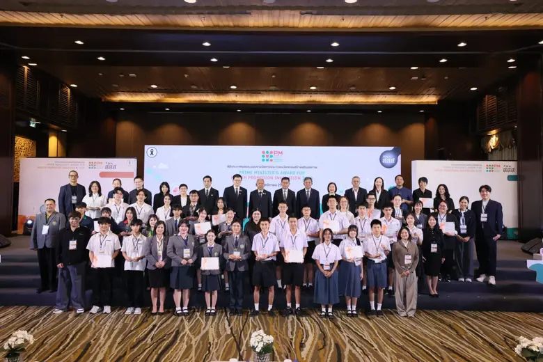 เมื่อเร็ว ๆ นี้ สำนักงานกองทุนสนับสนุนการสร้างเสริม...