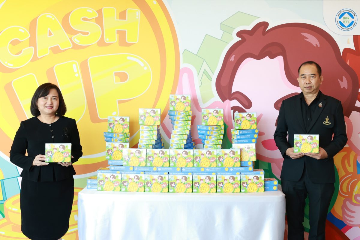 เสริมฐาน Financial Literacy เด็กไทยยุคนิวเจน สถาบัน...
