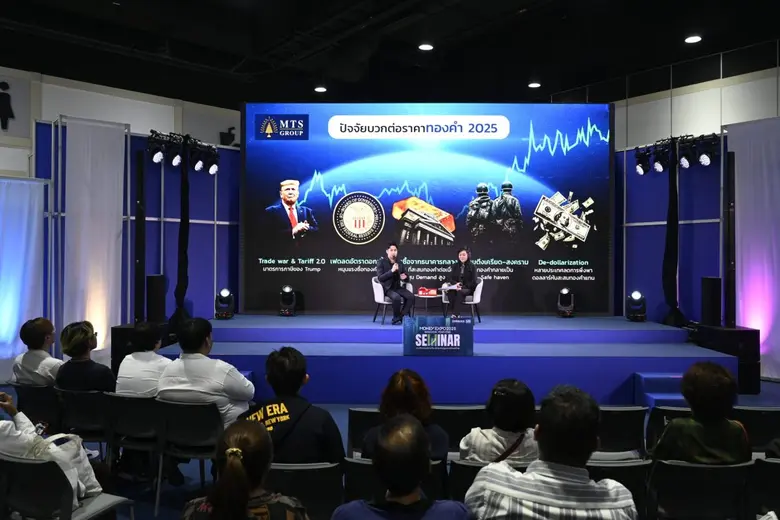 งานมหกรรมการเงินกรุงเทพส่งท้ายปี ครั้งที่...