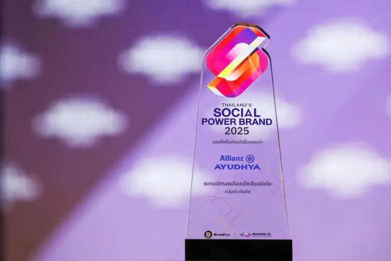 อลิอันซ์ อยุธยา คว้ารางวัล Thailand's Social Power Brand 2025 อันดับ 1 ในกลุ่ม ประกันภัย