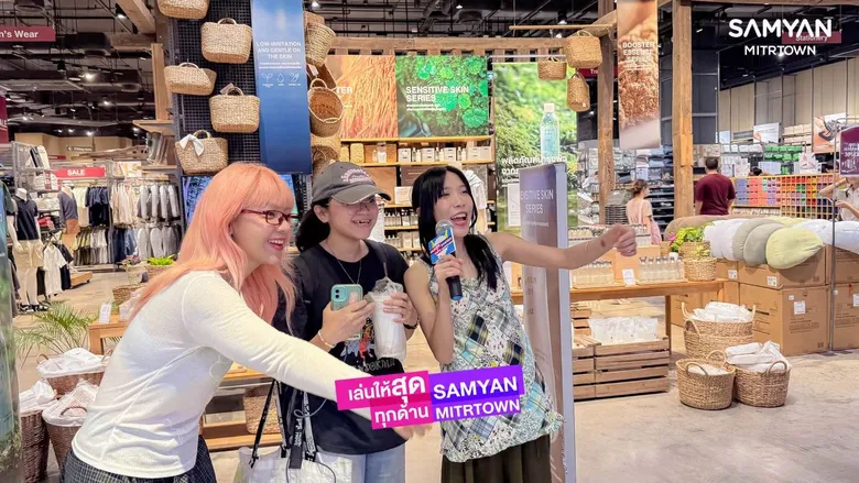 เฟรเซอร์ส พร็อพเพอร์ตี้ ประเทศไทย เผยกลยุทธ์ รีเทลไร้กรอบ ปั้นสามย่านมิตรทาวน์ สู่โมเดลรีเทลรุ่นใหม่ ขับเคลื่อนด้วยแพชชั่นและความเข้าใจผู้บริโภค
