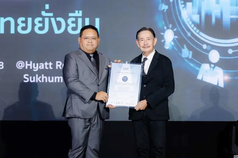 นายนันท์มนัส วิทยศักดิ์พันธ์ (ซ้าย) ประธา...