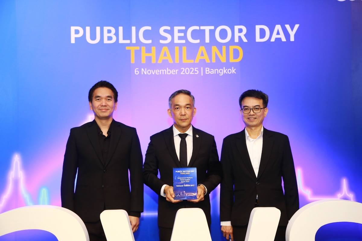 บริษัท โทรคมนาคมแห่งชาติ จำกัด (มหาชน) หร...