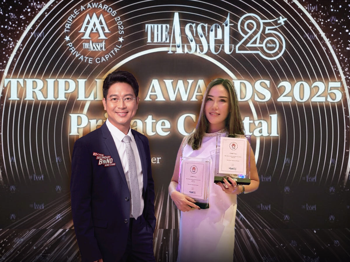 ธนาคาร ซีไอเอ็มบี ไทย โชว์ผลงานความเป็นผู...