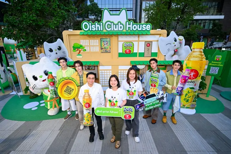 "โออิชิ กรีนที" อัปเลเวลความรู้สึกดีครั้งใหญ่ เปิดต...