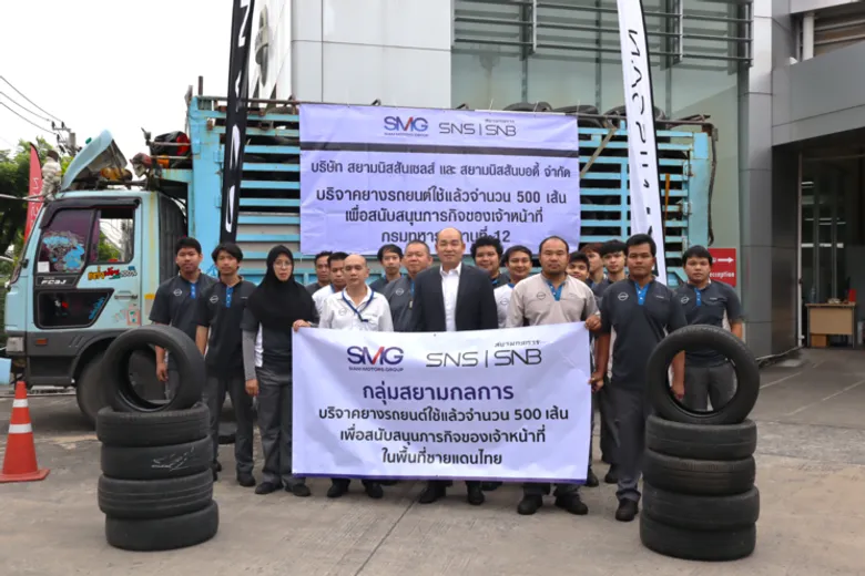 "สยามนิสสันเซลส์-สยามนิสสันบอดี้" หนุนทหารสร้างบังเกอร์ ส่งมอบยางรถยนต์ใช้แล้ว 500 เส้น ถึงมือทหารพรานชายแดนไทย-กัมพูชา