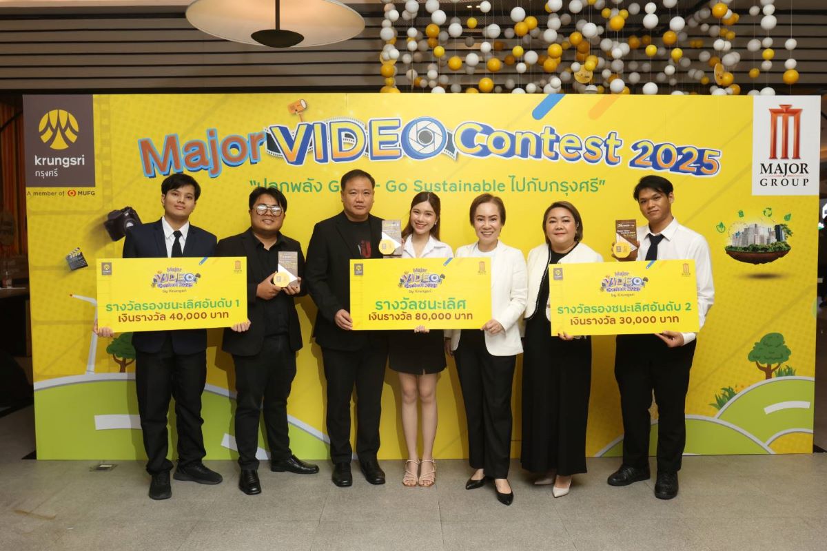 นักศึกษา มศว. คว้าแชมป์! ผลงานเพื่อสังคมยั่งยืน รับ...