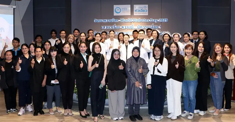 โรงพยาบาลหัวเฉียว จัดกิจกรรมเนื่องในวันเบาหวานโลก (...