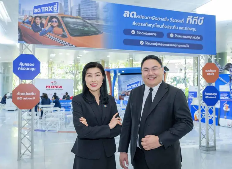 ทีทีบี ร่วมกับ พรูเด็นเชียล ประเทศไทย จัด...