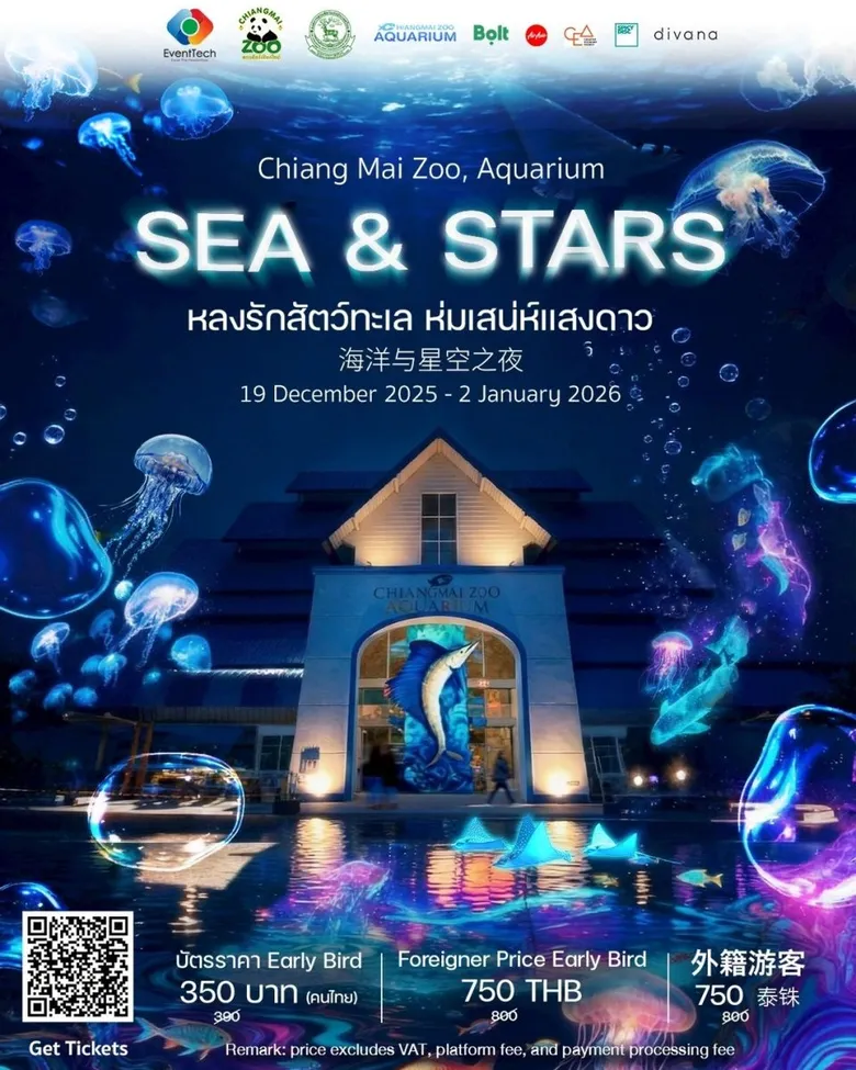 EventTech.ai แพลตฟอร์มเทคโนโลยีหนีงเดียวครบวงจรสำหรับระบบนิเวศงานอีเวนต์ ขยายธุรกิจ รุกตลาดต่างประเทศ ในปี 2569