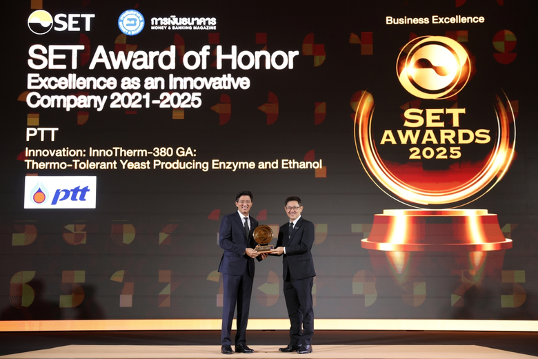 ปตท. คว้า 2 รางวัลเกียรติยศ SET Awards 2025 ตอกย้ำแข็งแรงร่วมกับสังคมไทยและเติบโตในระดับโลกอย่างยั่งยืน