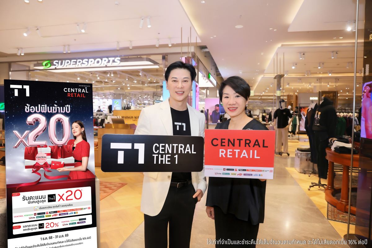 บัตรเครดิต เซ็นทรัล เดอะวัน นำโดย ชีวิน ป...