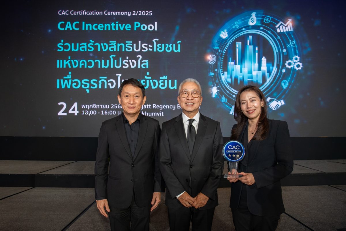 บริษัท เจริญโภคภัณฑ์อาหาร จำกัด (มหาชน) ห...