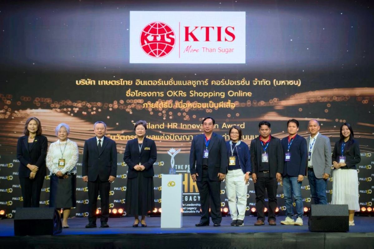 บริษัท เกษตรไทย อินเตอร์เนชั่นแนล ชูการ์ ...