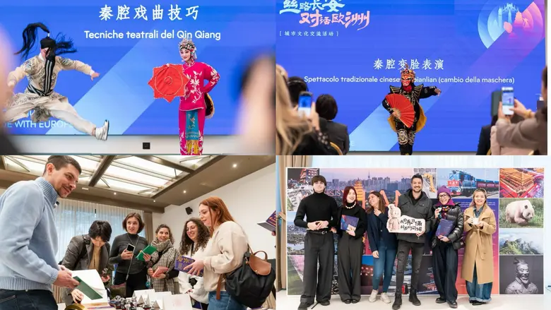 สำนักสารสนเทศของรัฐบาลประชาชนเทศบาลนครซีอาน เมื่อวั...