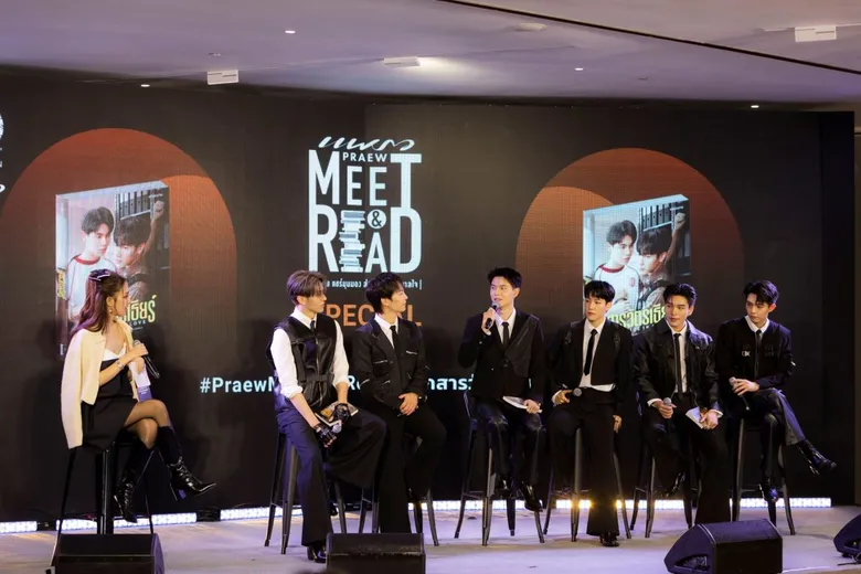 หยิ่น - วอร์ พร้อมด้วย เชน - บอส และ กฤต - ตั๋ง รวมตัวในกิจกรรม Praew Meet & Read Special