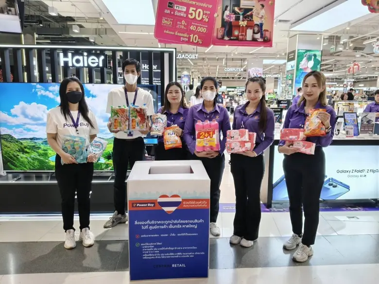 เพาเวอร์บาย ในเครือเซ็นทรัล รีเทล เร่งระด...